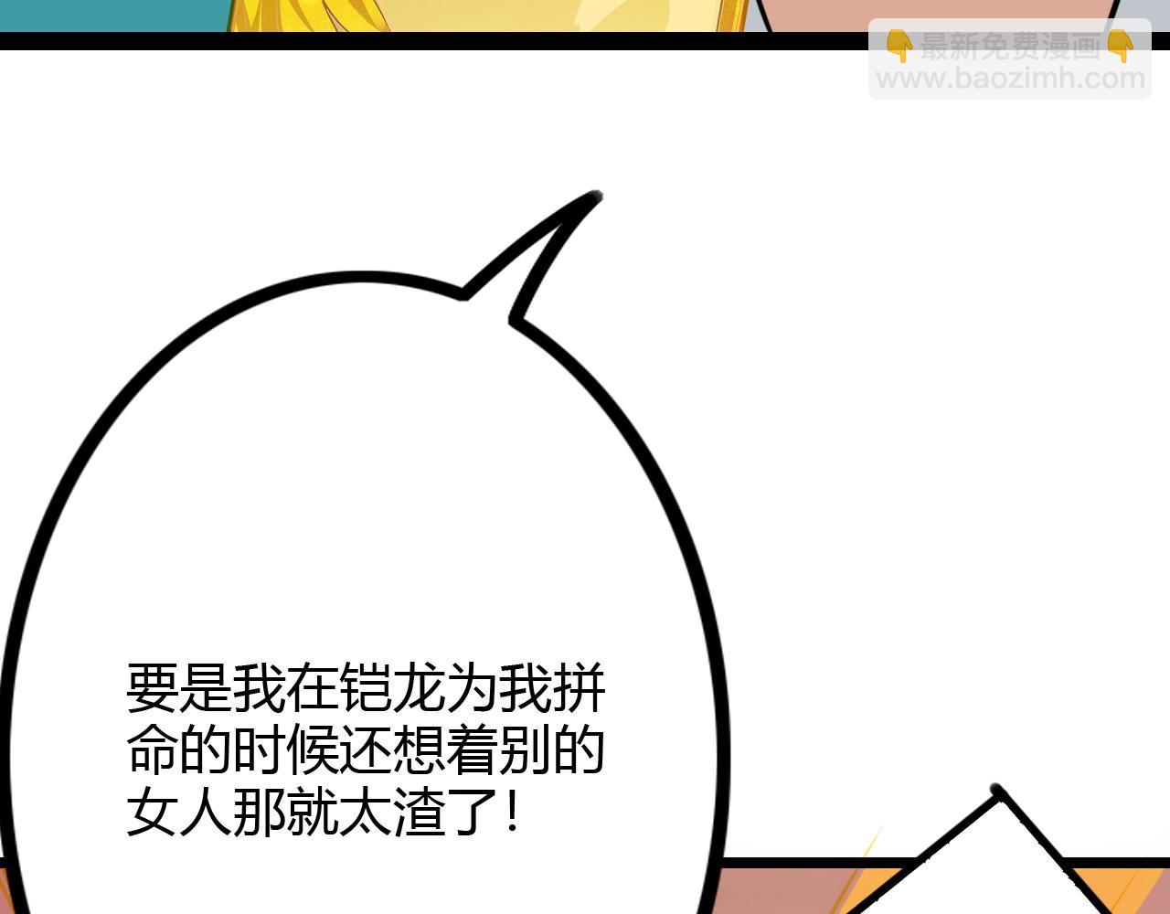 第26话 加速得点(1/3)-第26话