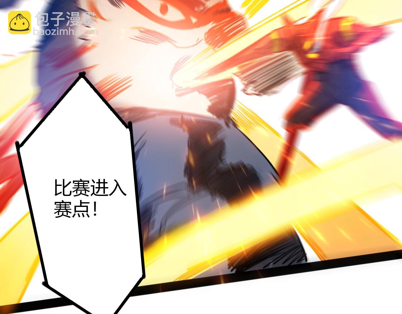 第26话 加速得点(1/3)-第26话