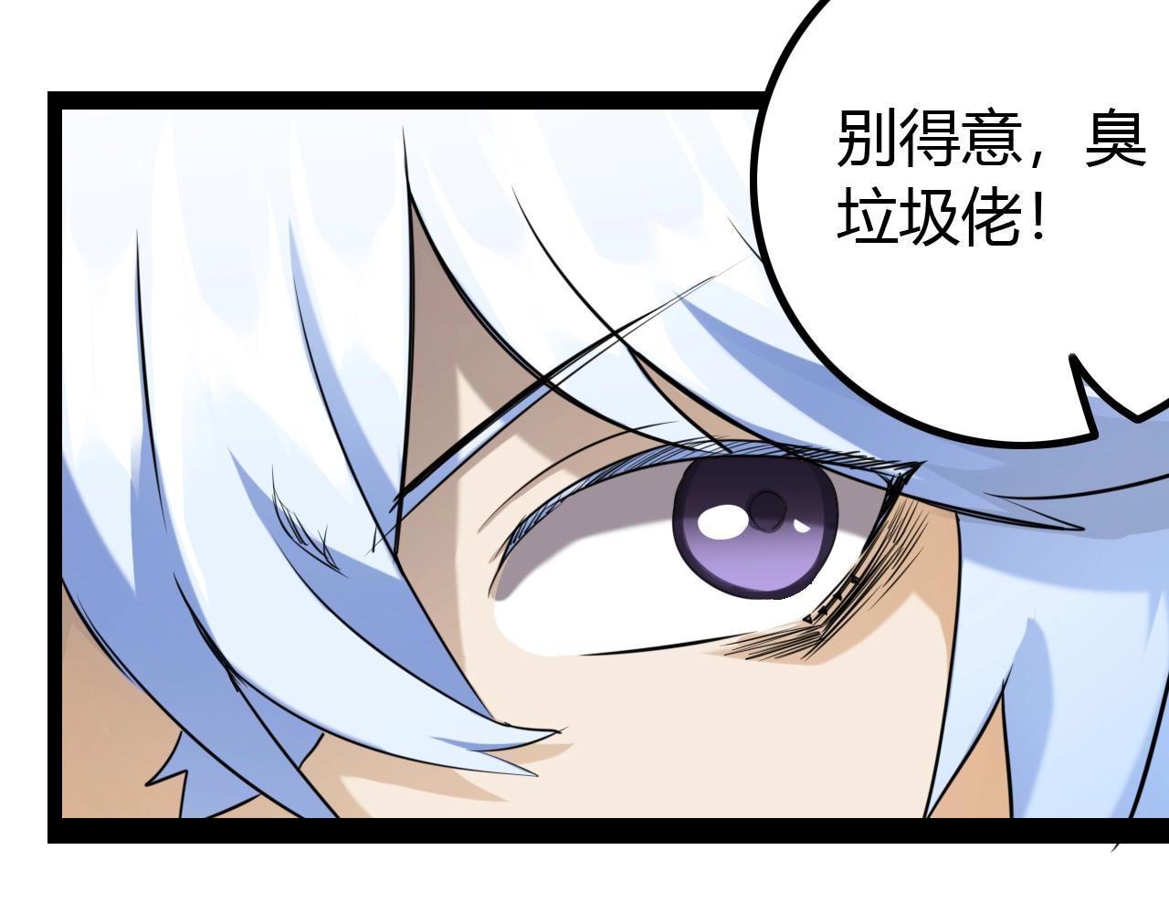 第28话 漆黑的女神(1/3)-第28话