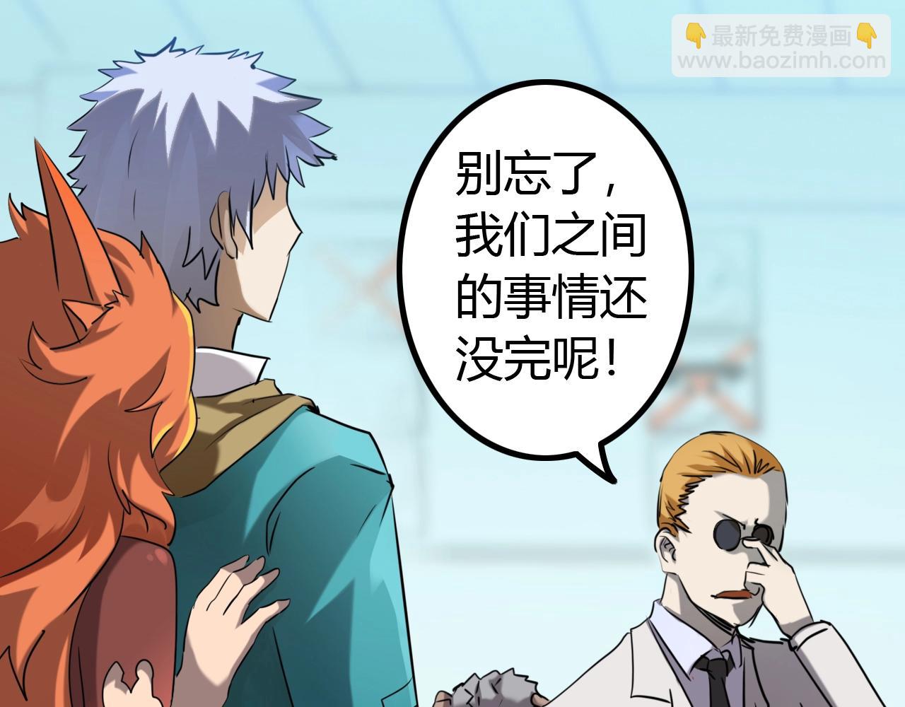 第28话 漆黑的女神(1/3)-第28话