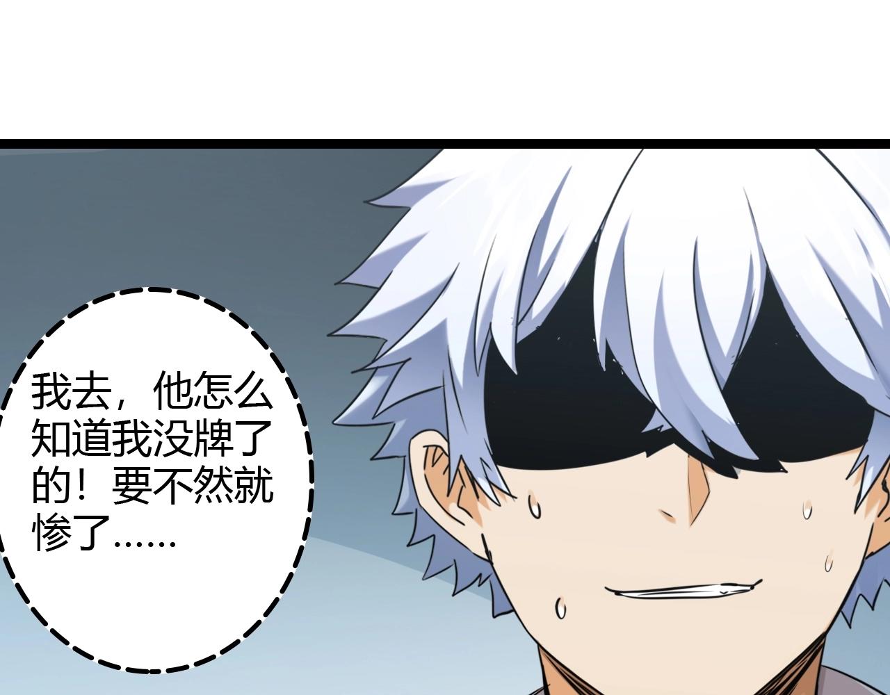 第28话 漆黑的女神(1/3)-第28话