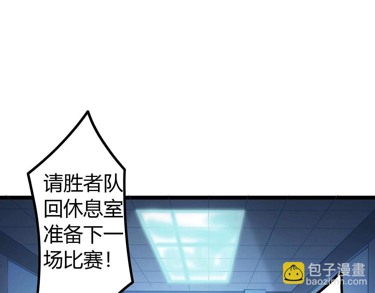 第28话 漆黑的女神(1/3)-第28话