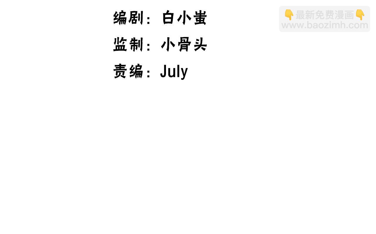 第28话 漆黑的女神(1/3)-第28话