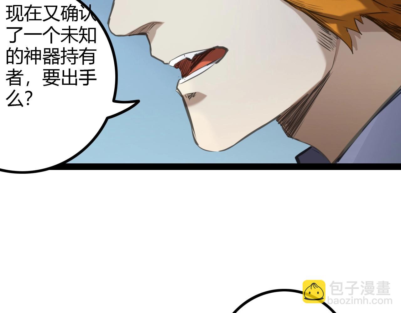 第28话 漆黑的女神(1/3)-第28话