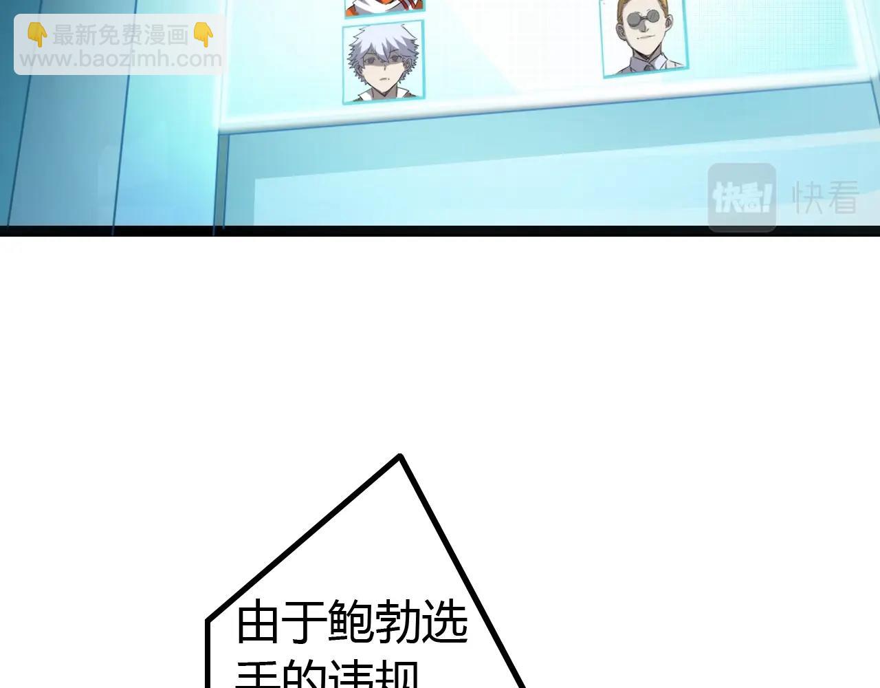 第28话 漆黑的女神(1/3)-第28话