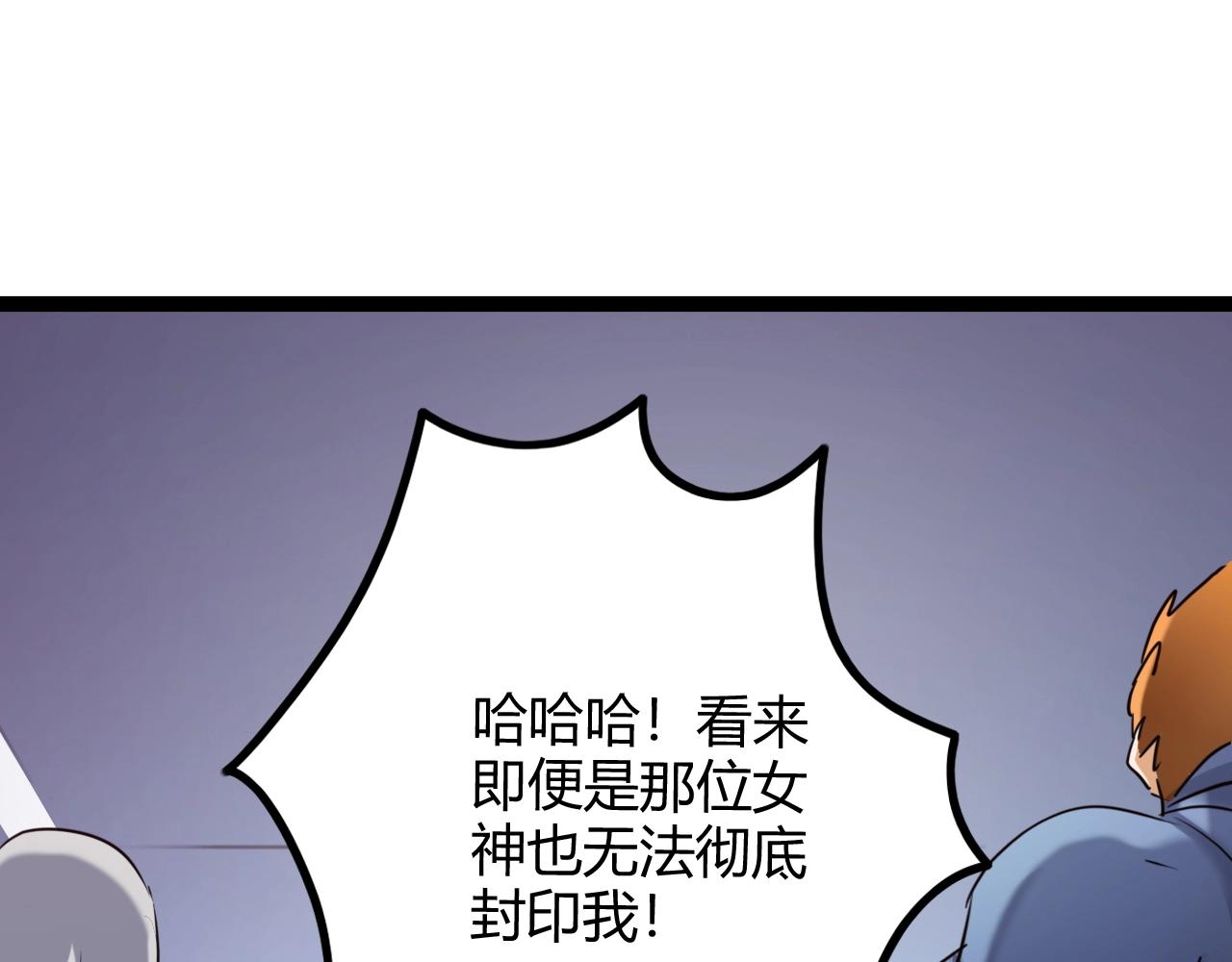 第30话 半决赛开幕(1/3)-第30话