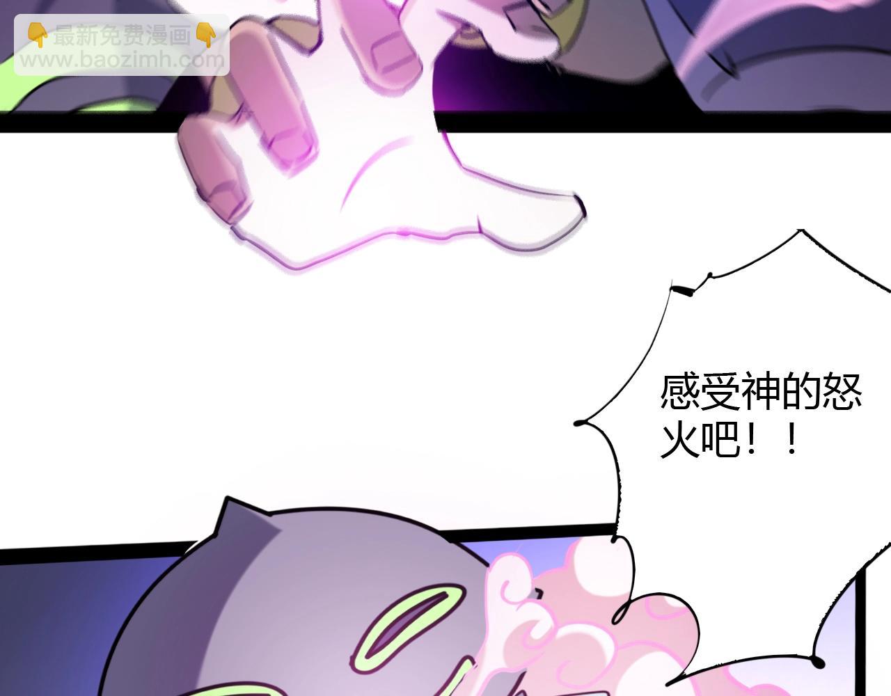 第30话 半决赛开幕(1/3)-第30话