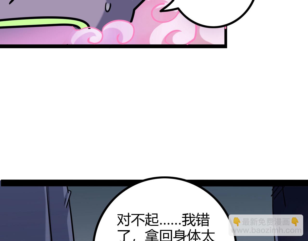 第30话 半决赛开幕(1/3)-第30话