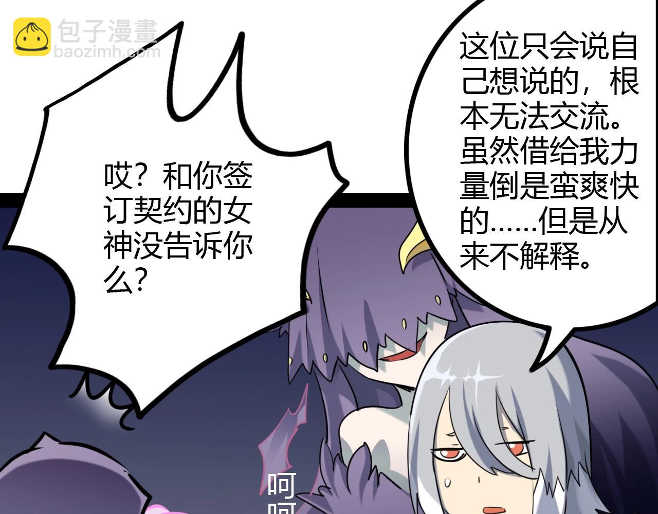 第30话 半决赛开幕(1/3)-第30话