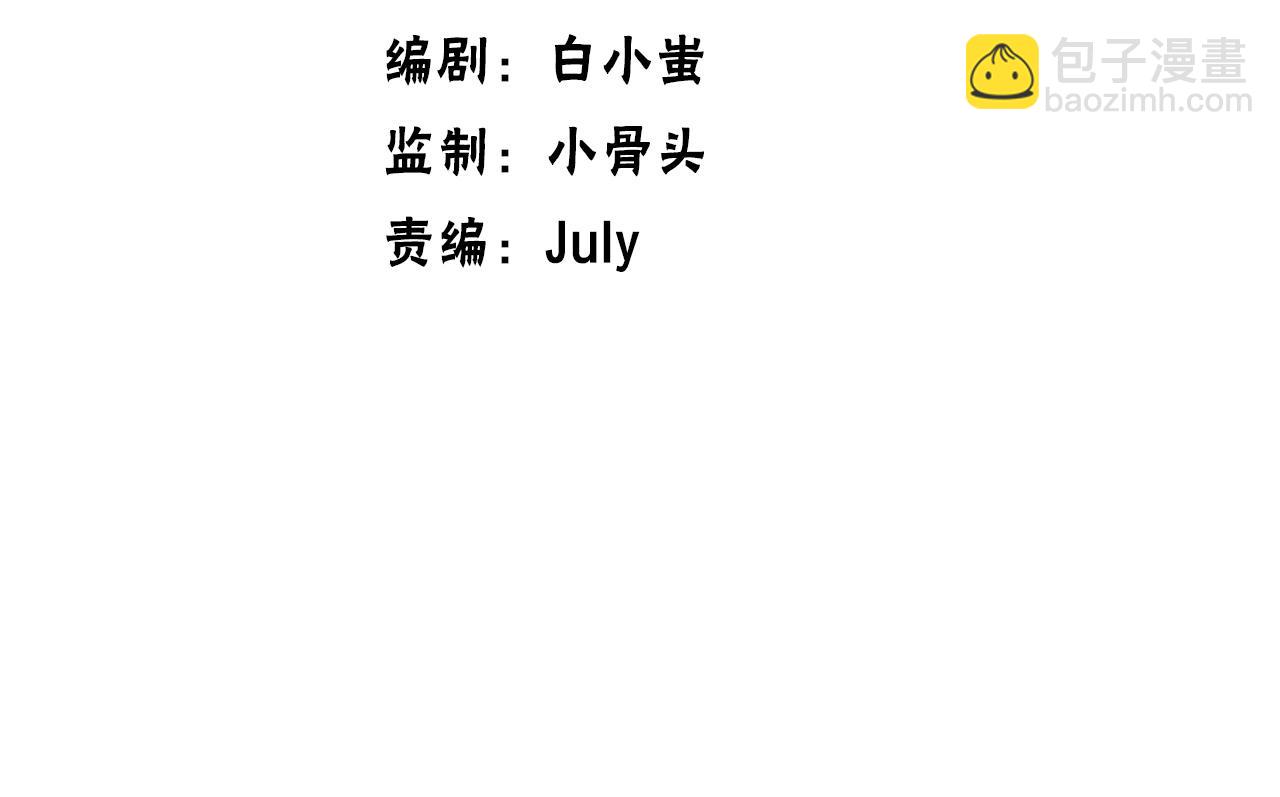 第30话 半决赛开幕(1/3)-第30话