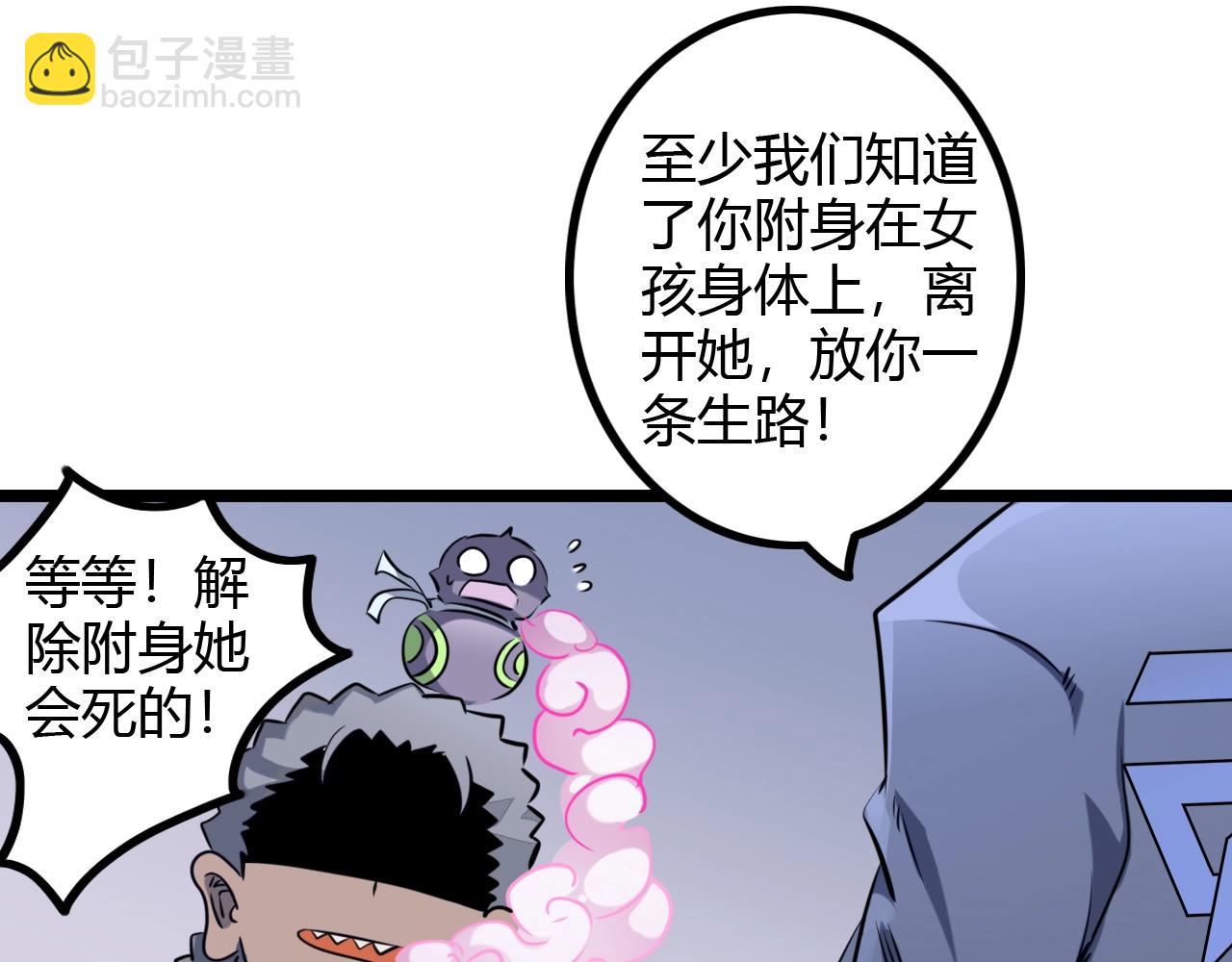 第30话 半决赛开幕(1/3)-第30话