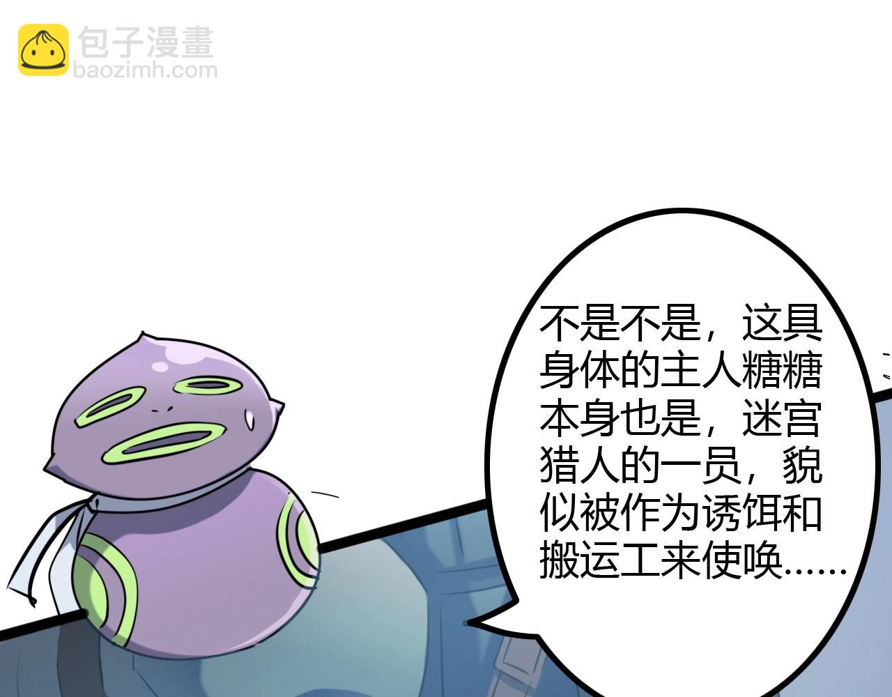 第30话 半决赛开幕(1/3)-第30话