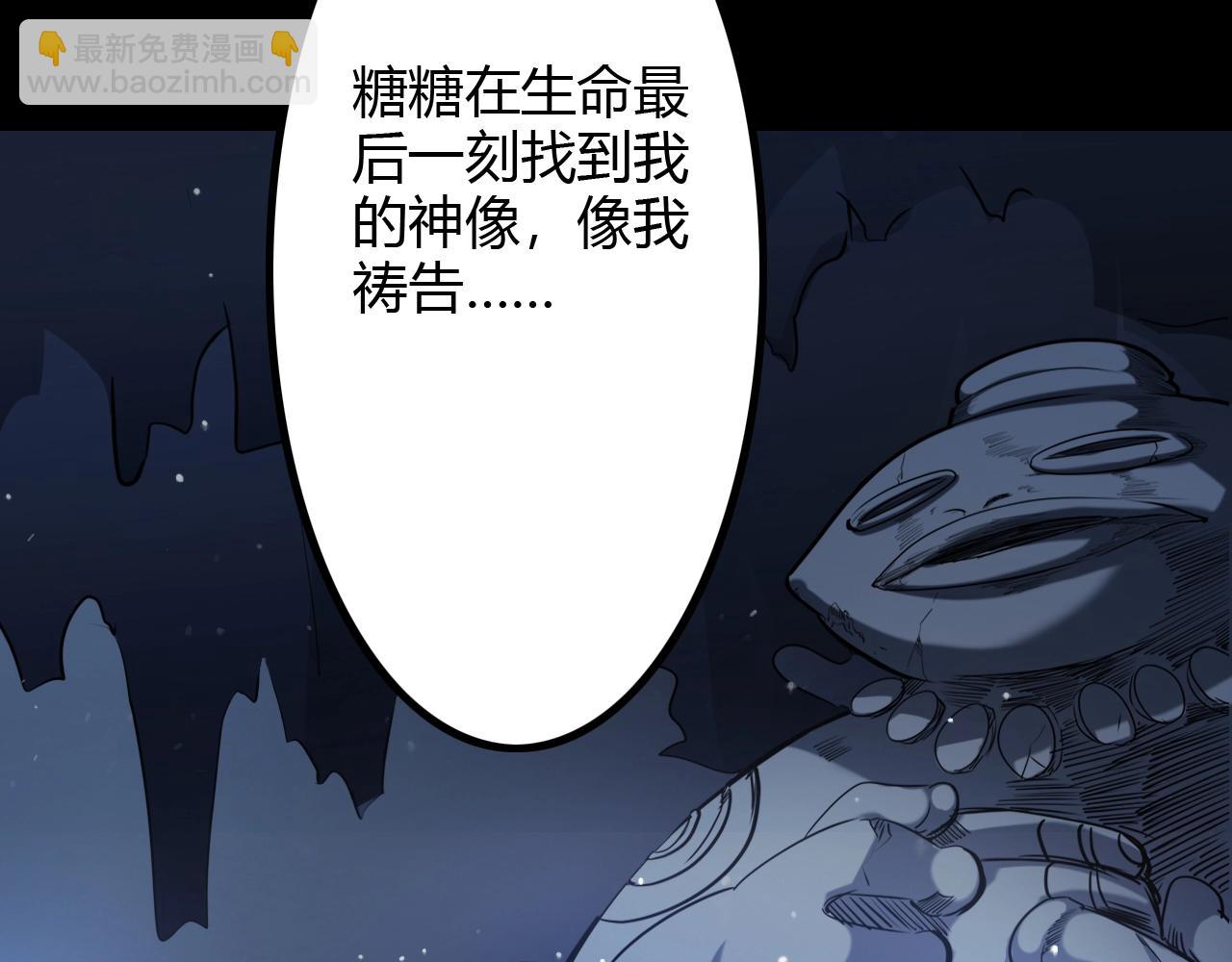 第30话 半决赛开幕(1/3)-第30话