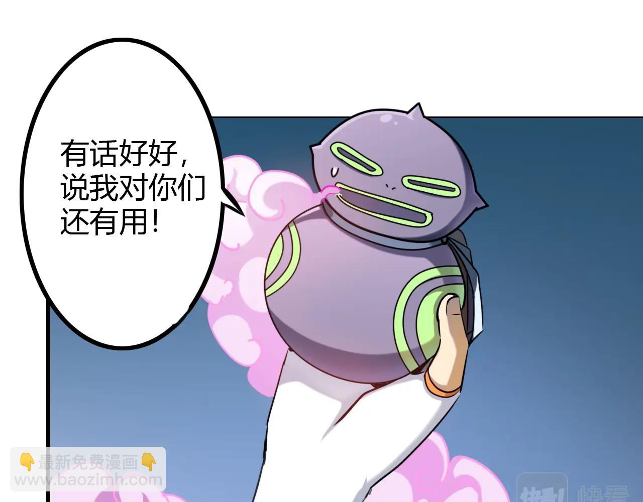 第30话 半决赛开幕(1/3)-第30话