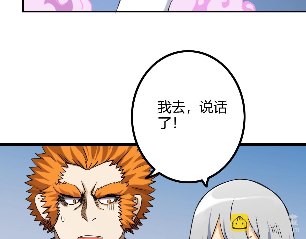 第30话 半决赛开幕(1/3)-第30话