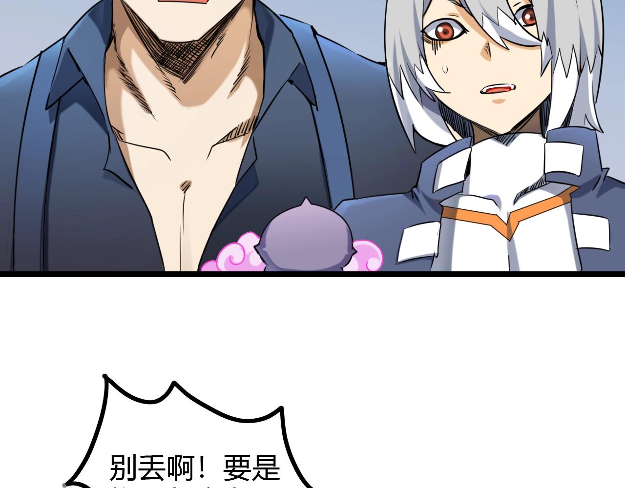 第30话 半决赛开幕(1/3)-第30话