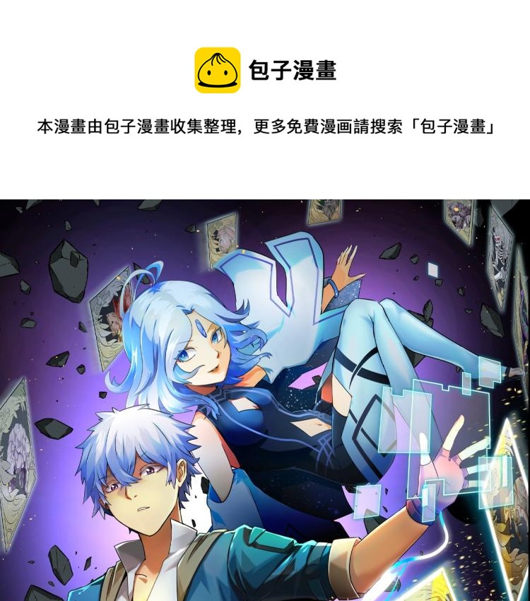 第4话 命运之人(1/4)-第4话