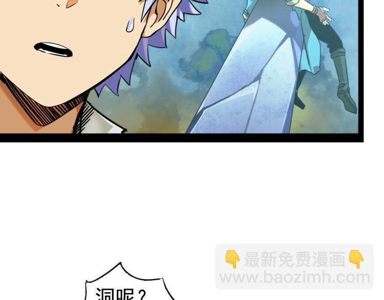 第4话 命运之人(1/4)-第4话