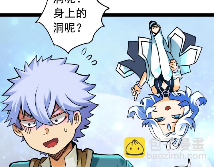 第4话 命运之人(1/4)-第4话