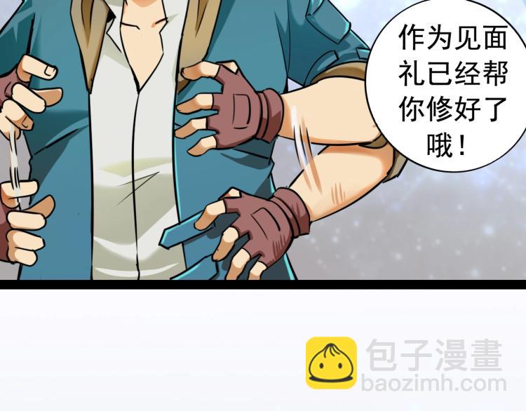 第4话 命运之人(1/4)-第4话