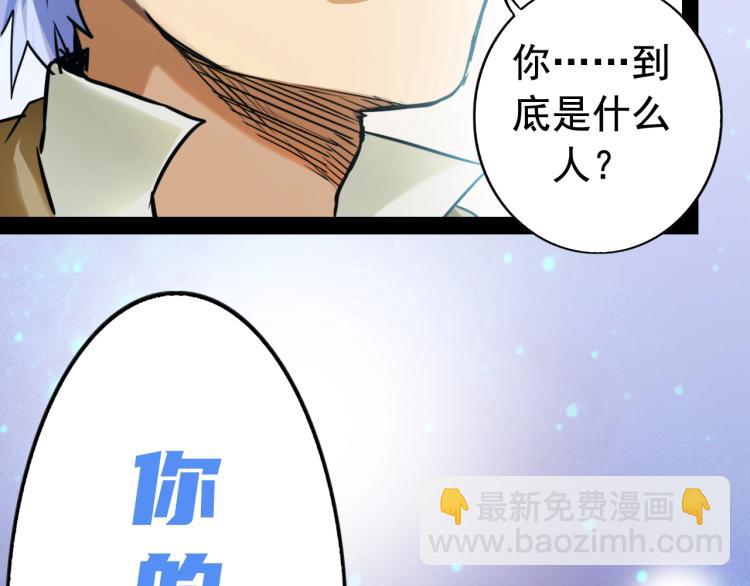 第4话 命运之人(1/4)-第4话