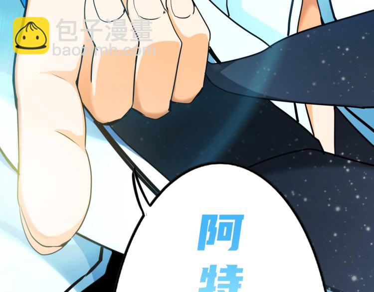 第4话 命运之人(1/4)-第4话