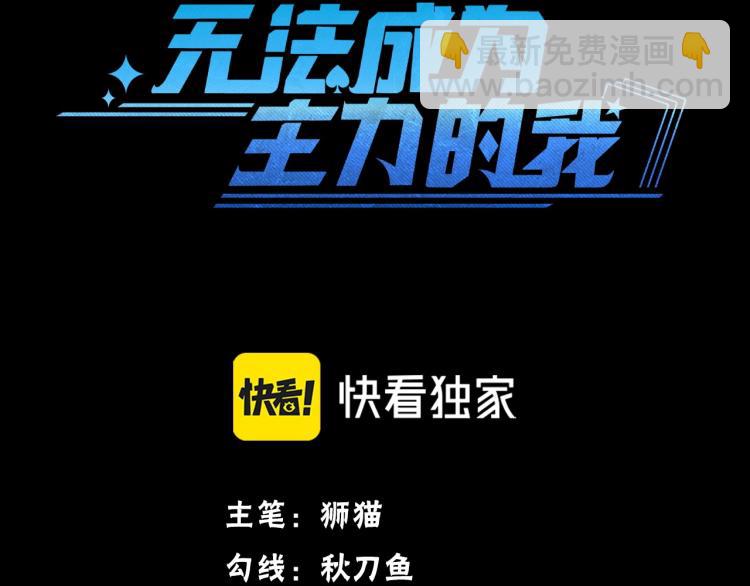 第4话 命运之人(1/4)-第4话