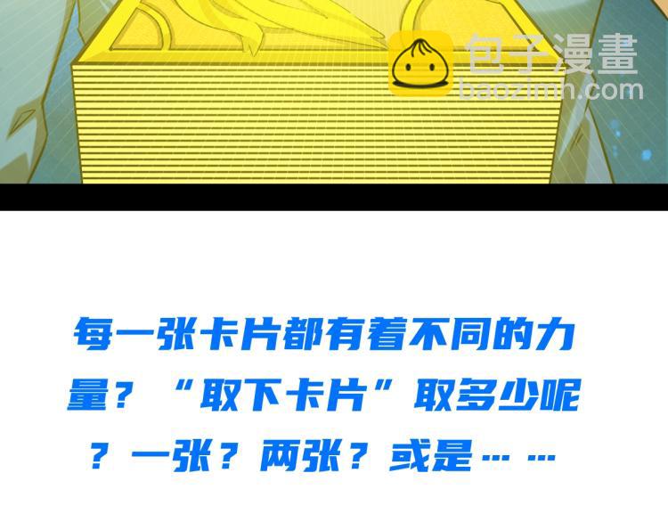 第4话 命运之人(1/4)-第4话