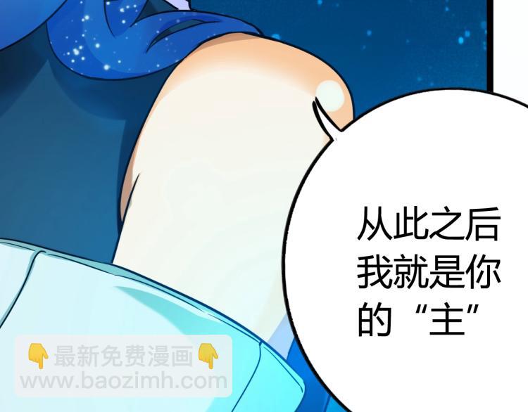 第4话 命运之人(1/4)-第4话