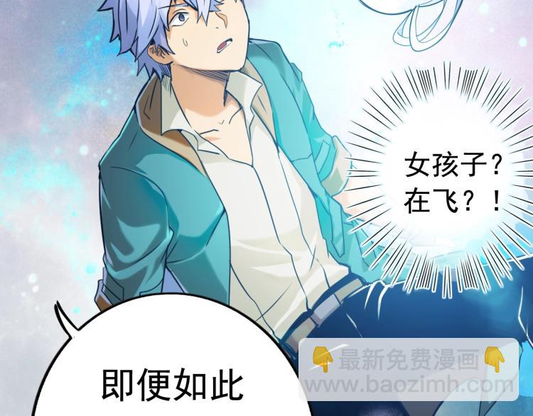 第4话 命运之人(1/4)-第4话