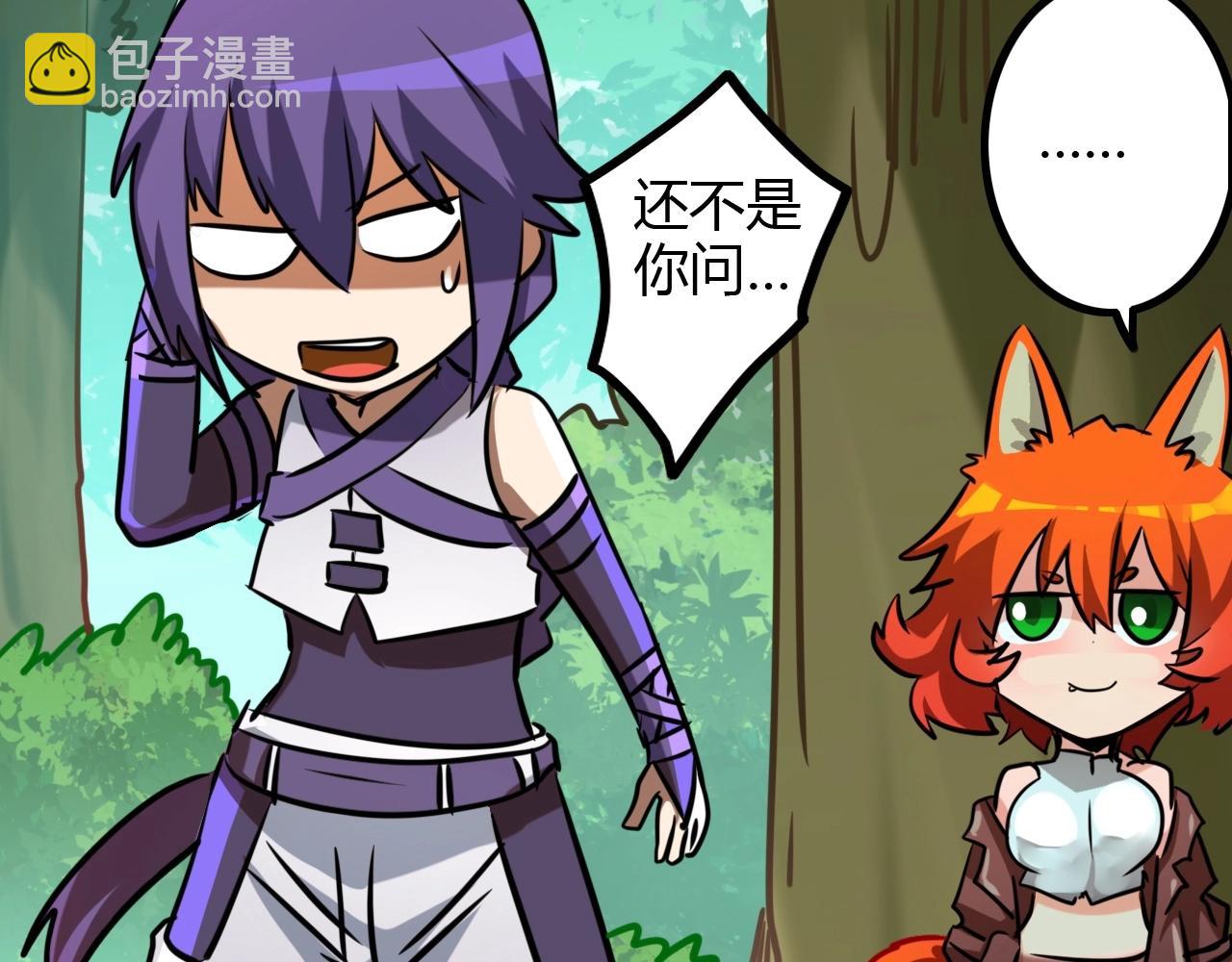 第32话 猎狐行动(1/3)-第32话