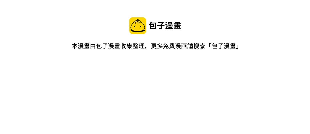 第32话 猎狐行动(1/3)-第32话