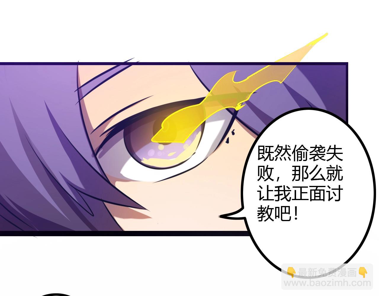 第32话 猎狐行动(1/3)-第32话