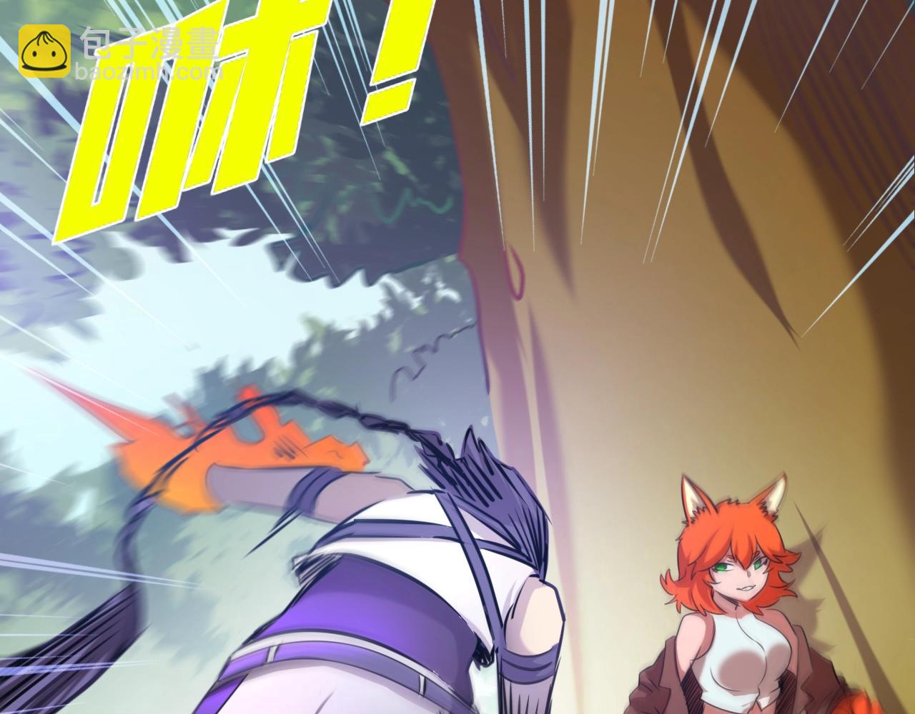 第32话 猎狐行动(1/3)-第32话