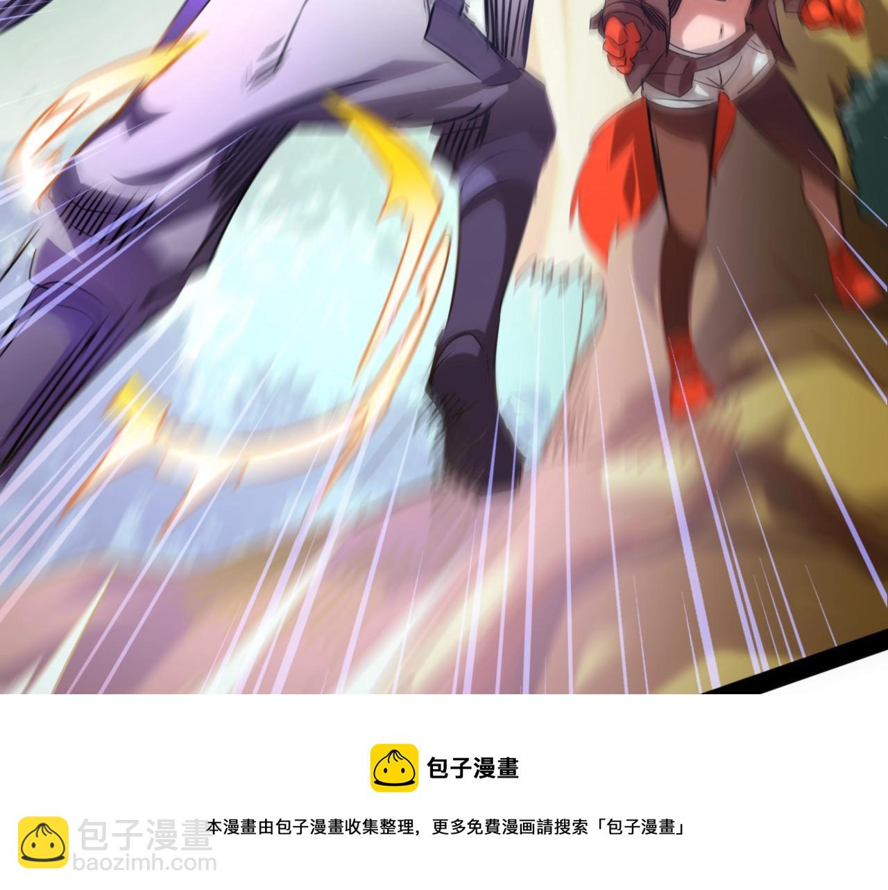 第32话 猎狐行动(1/3)-第32话