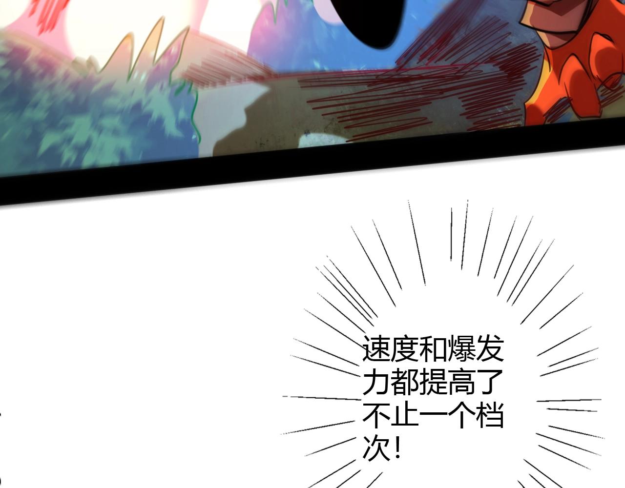 第32话 猎狐行动(1/3)-第32话