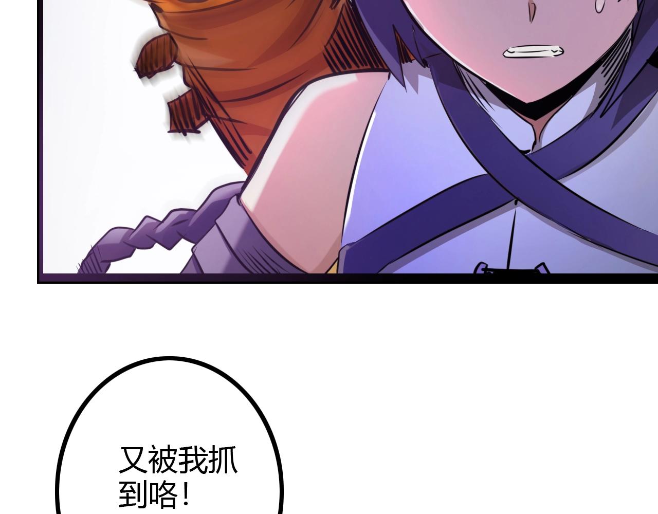 第32话 猎狐行动(1/3)-第32话