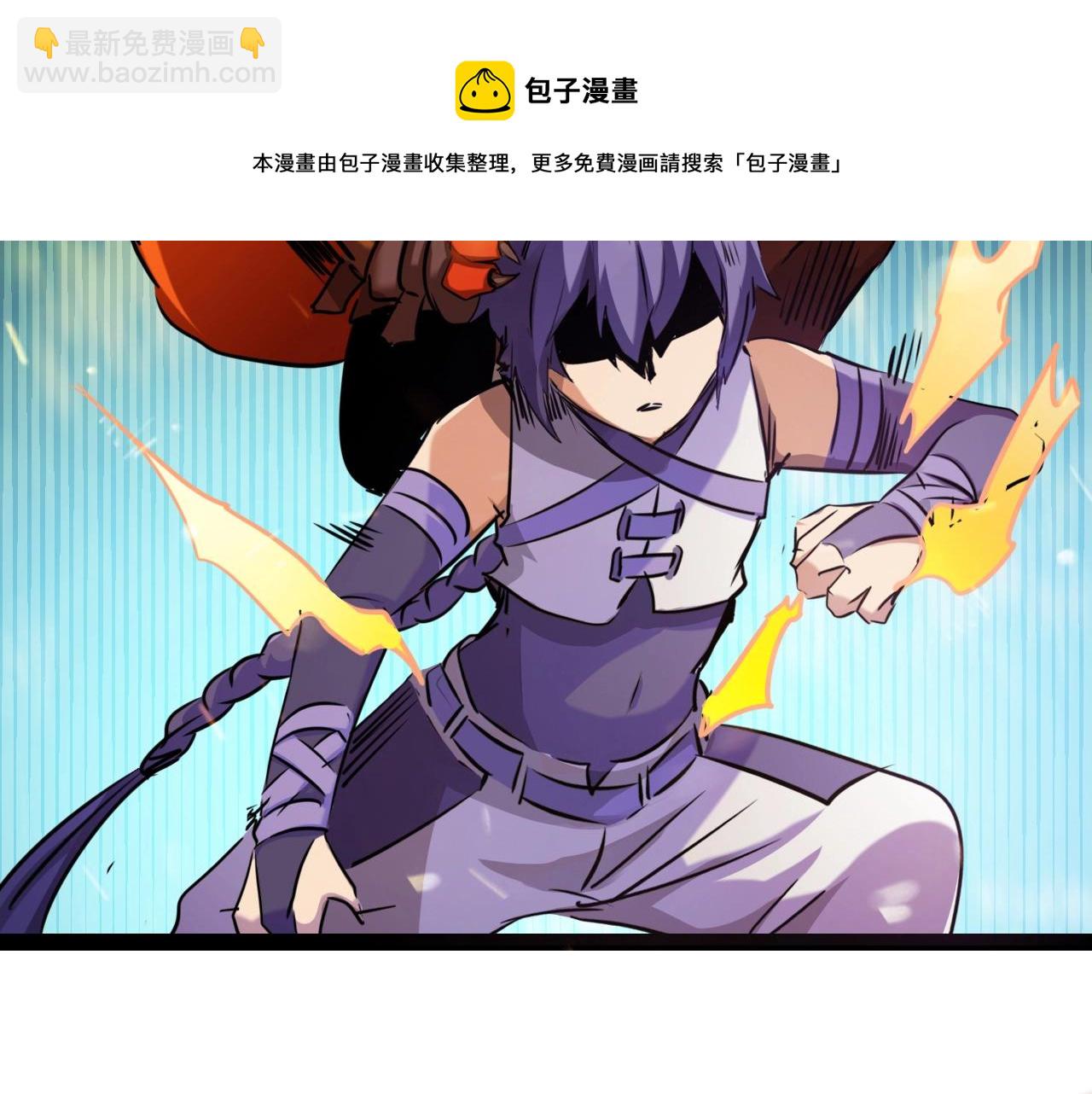 第32话 猎狐行动(1/3)-第32话