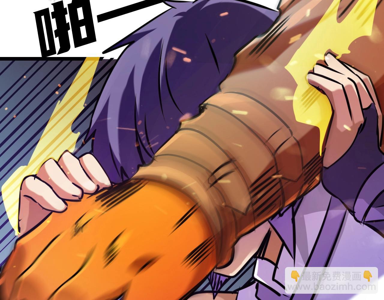 第32话 猎狐行动(1/3)-第32话