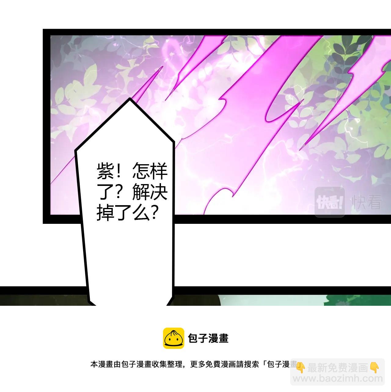 第32话 猎狐行动(1/3)-第32话