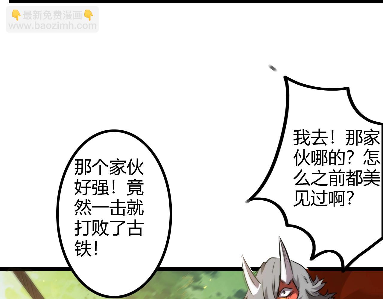 第34话 劝诱(1/3)-第34话