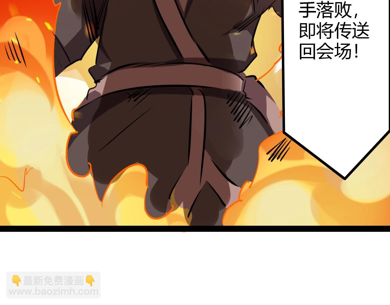 第34话 劝诱(1/3)-第34话