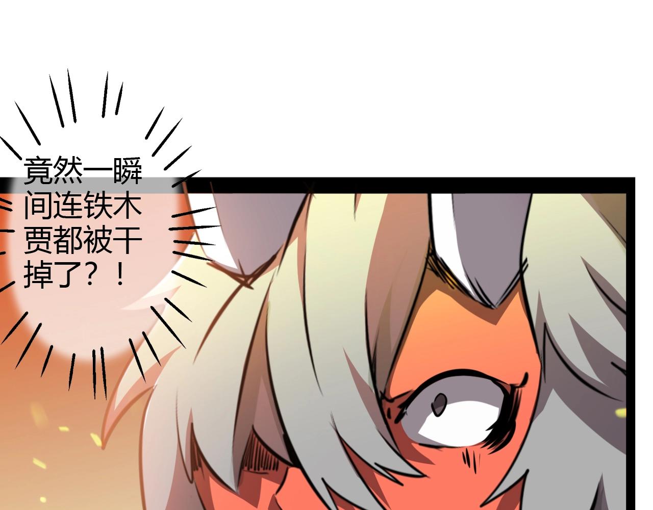 第34话 劝诱(1/3)-第34话