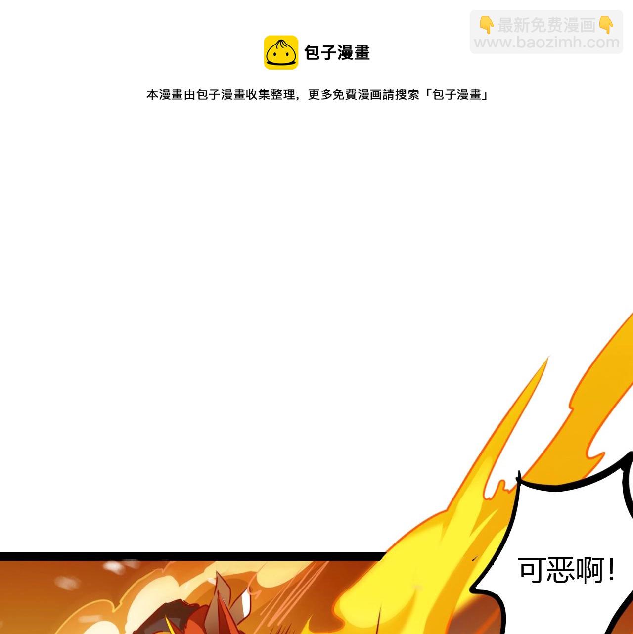 第34话 劝诱(1/3)-第34话