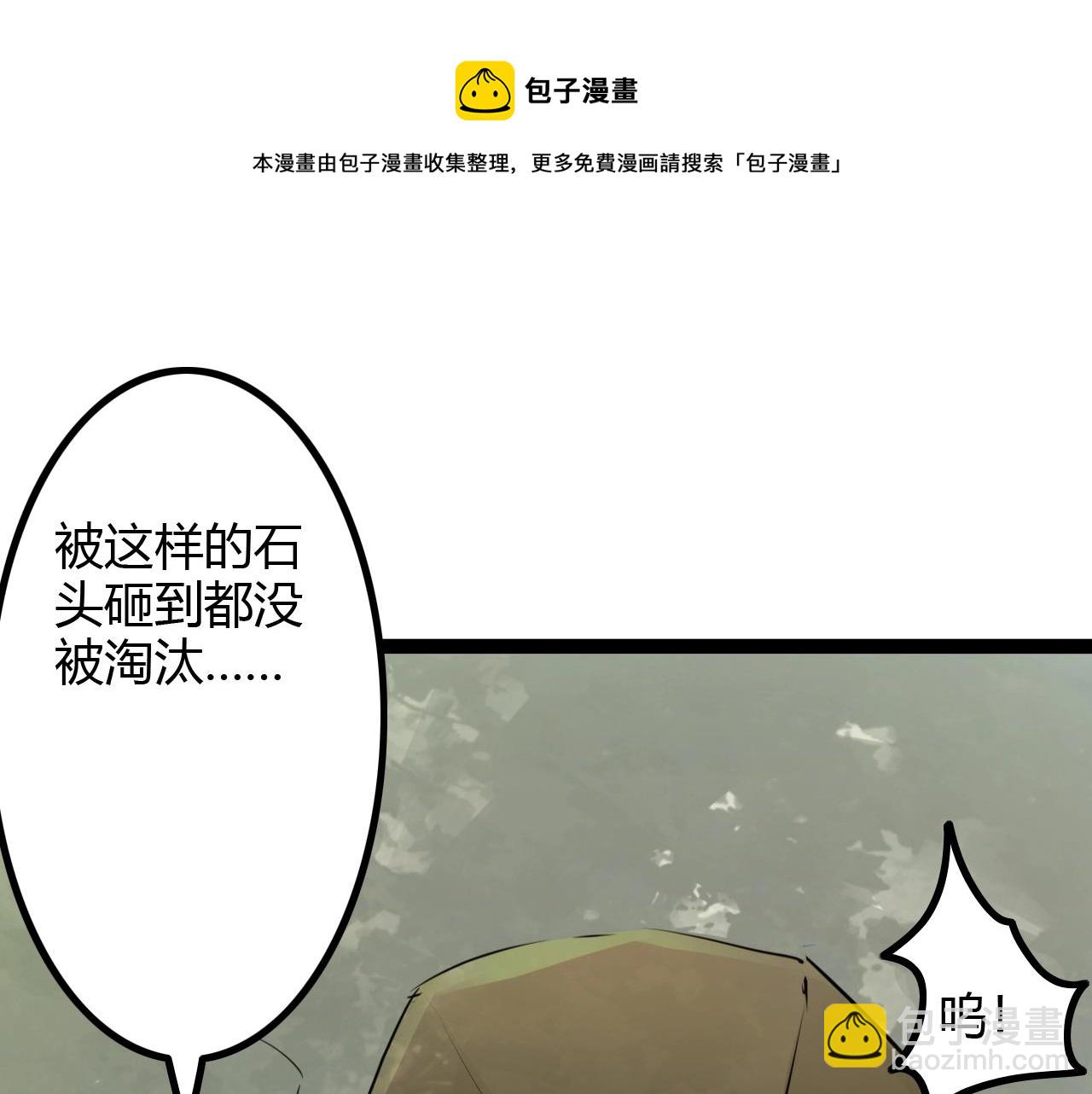 第34话 劝诱(1/3)-第34话