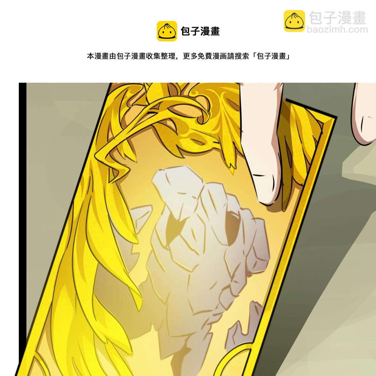 第34话 劝诱(1/3)-第34话