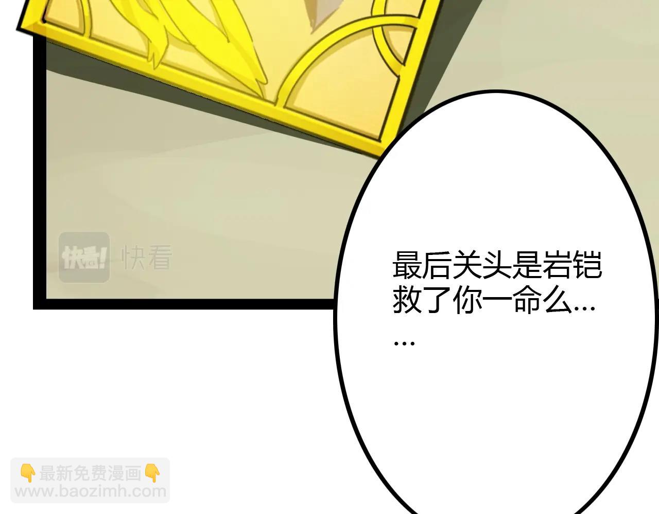 第34话 劝诱(1/3)-第34话