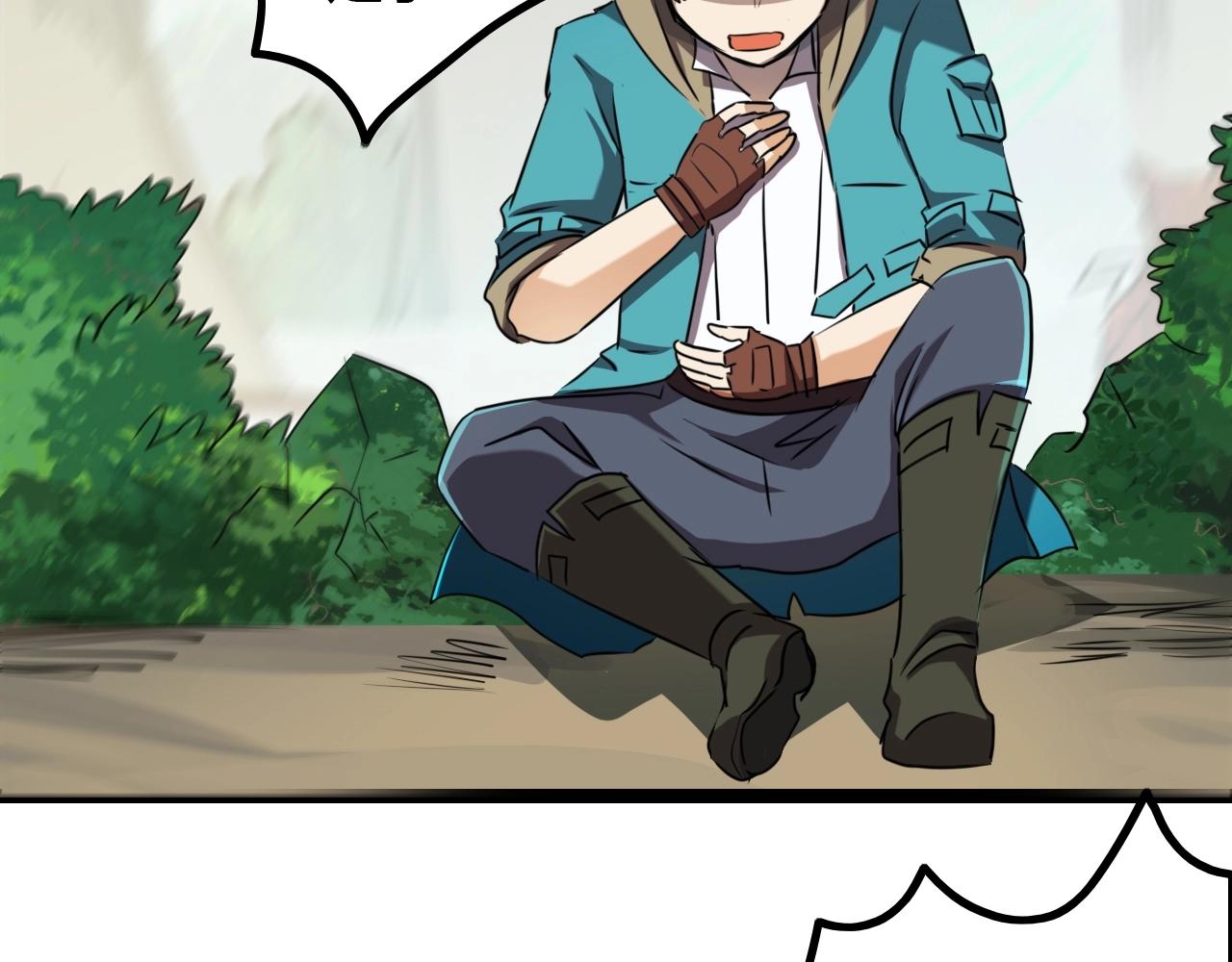 第34话 劝诱(1/3)-第34话