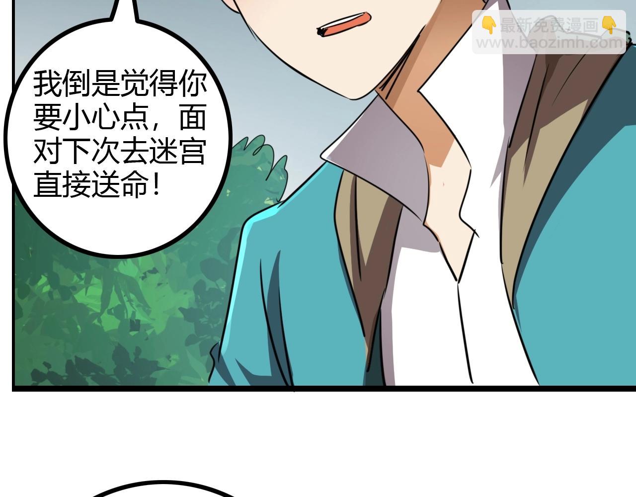 第34话 劝诱(1/3)-第34话