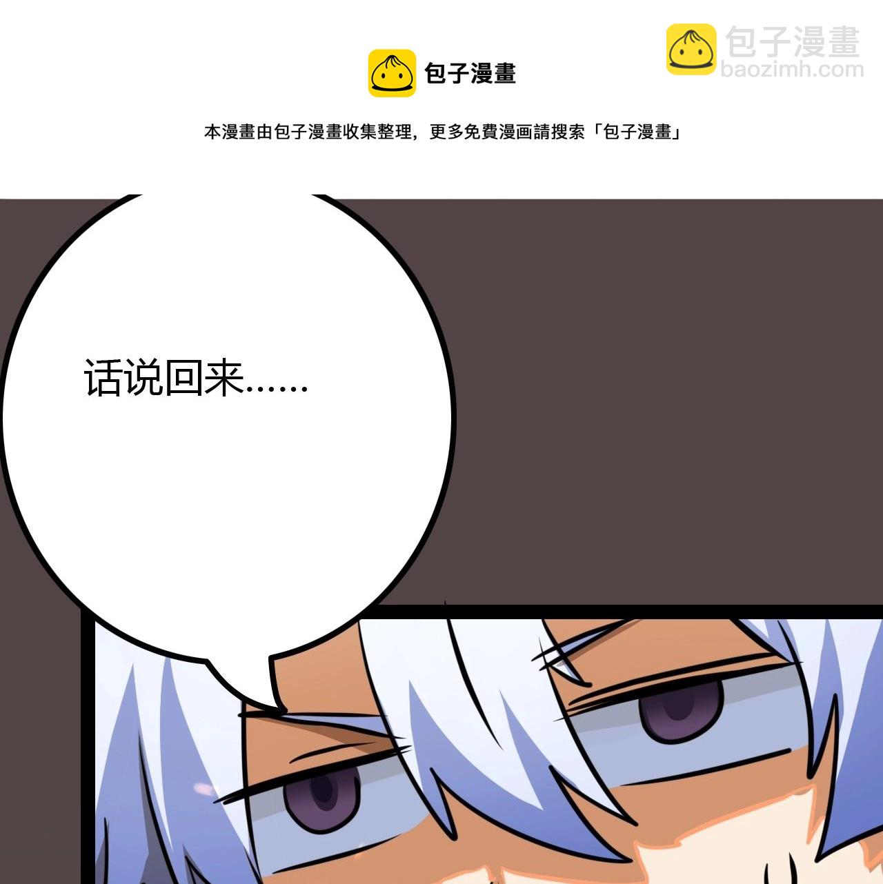 第34话 劝诱(1/3)-第34话